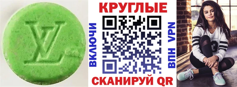 Экстази Philipp Plein  Купить закладки  Зверево 