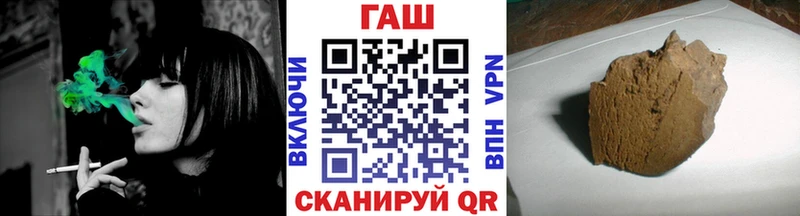 Гашиш ice o lator  Купить где  Зверево 