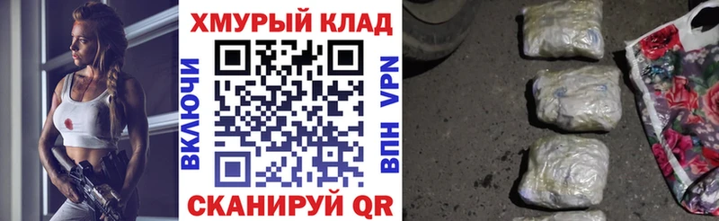 ГЕРОИН Heroin  Купить закладки  Зверево 