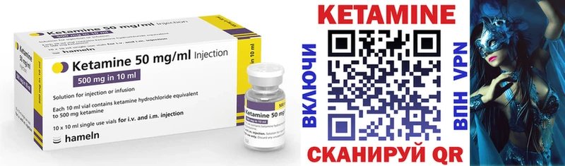 Купить  Зверево  КЕТАМИН ketamine 