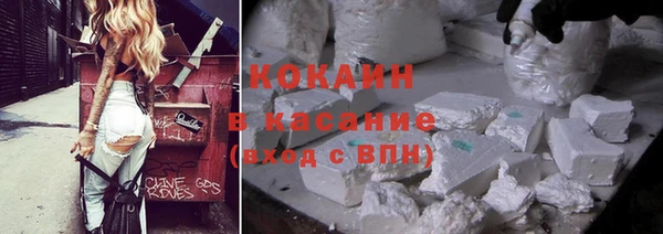 ALPHA-PVP Михайловка