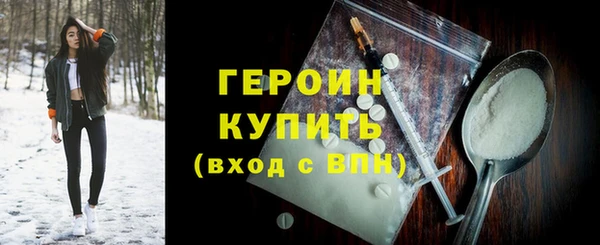 ALPHA-PVP Михайловск
