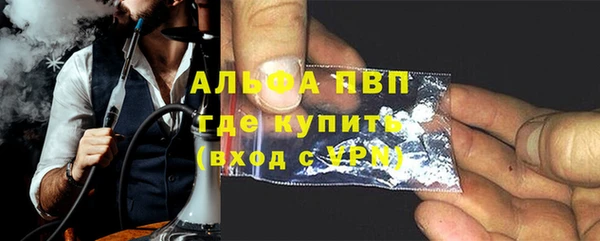 ALPHA-PVP Михайловка