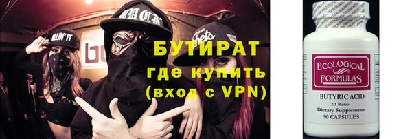 ALPHA-PVP Михайловка