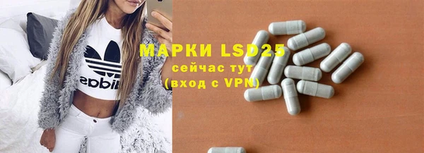 ALPHA-PVP Михайловск