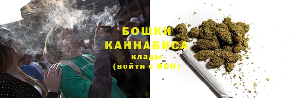 ALPHA-PVP Михайловск
