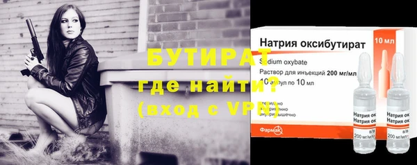 ALPHA-PVP Михайловск