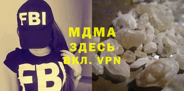 ALPHA-PVP Михайловск