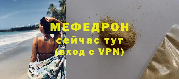 ALPHA-PVP Михайловка