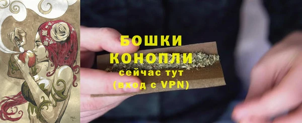 ALPHA-PVP Михайловск