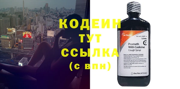 ALPHA-PVP Михайловск