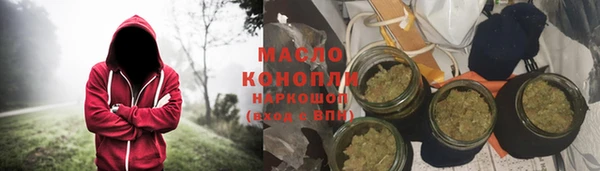 ALPHA-PVP Михайловск