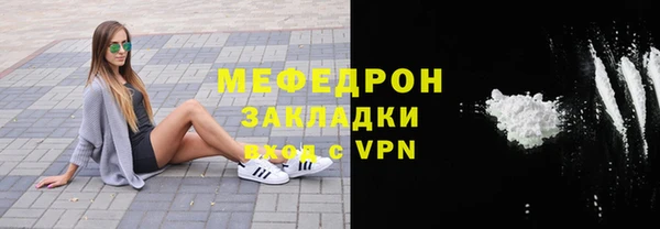 ALPHA-PVP Михайловск