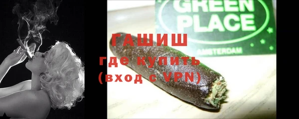 ALPHA-PVP Михайловск