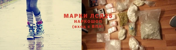 ALPHA-PVP Михайловка