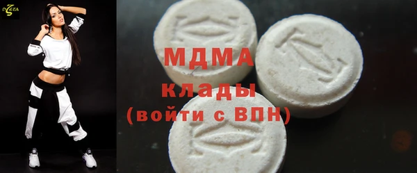 ALPHA-PVP Михайловск