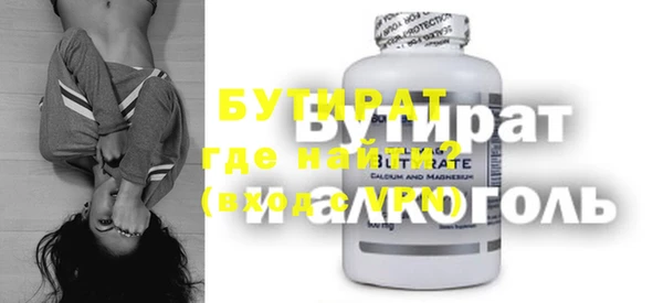 ALPHA-PVP Михайловка