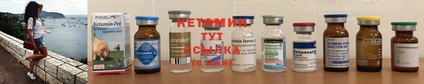 ALPHA-PVP Михайловск