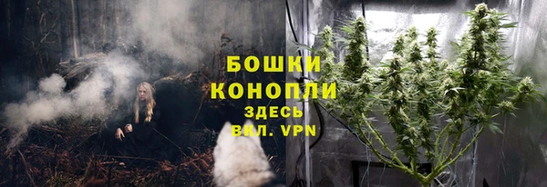 ALPHA-PVP Михайловка