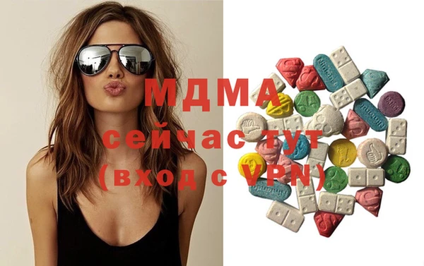 ALPHA-PVP Михайловка