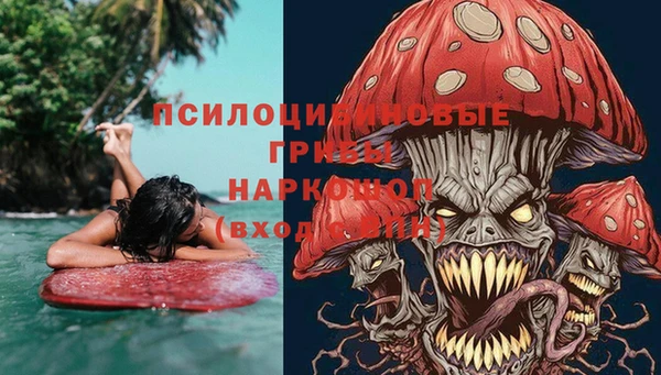 ALPHA-PVP Михайловка