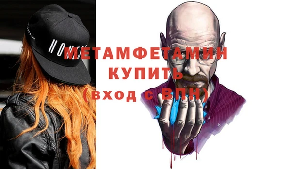 ALPHA-PVP Михайловка