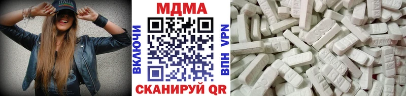 Купить закладки  Зверево  MDMA VHQ 