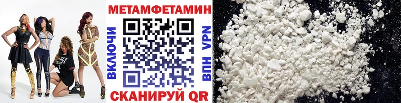 Купить где  Зверево  Первитин пудра 