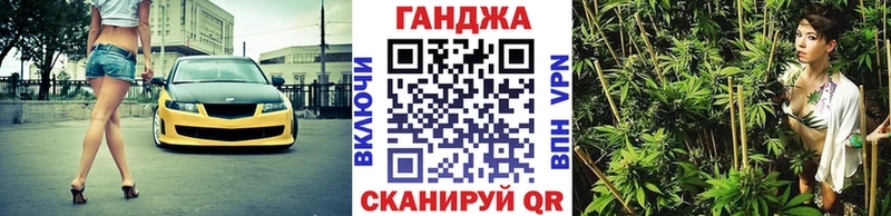 Купить где  Зверево  Бошки Шишки планчик 